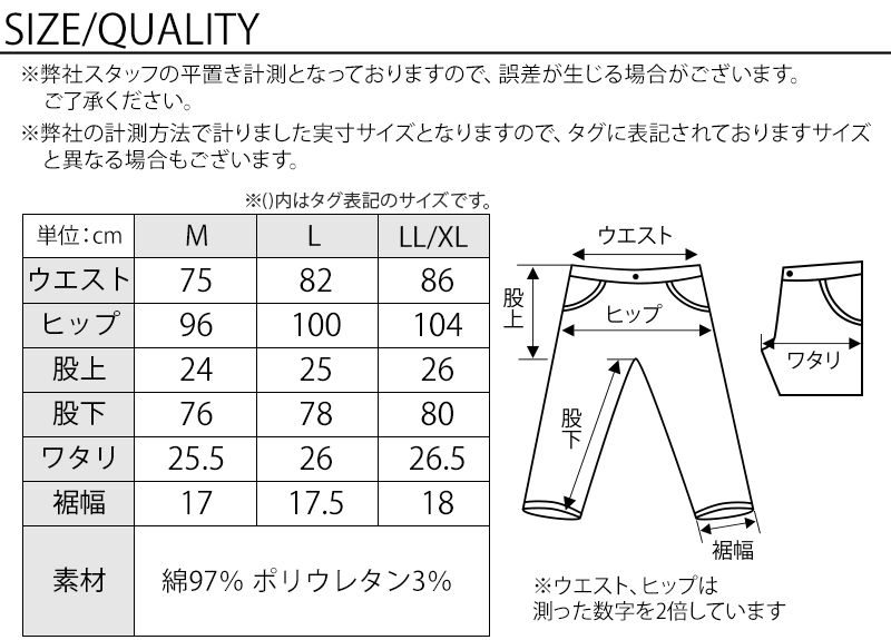 ストレッチツイルテーパードカーゴパンツ