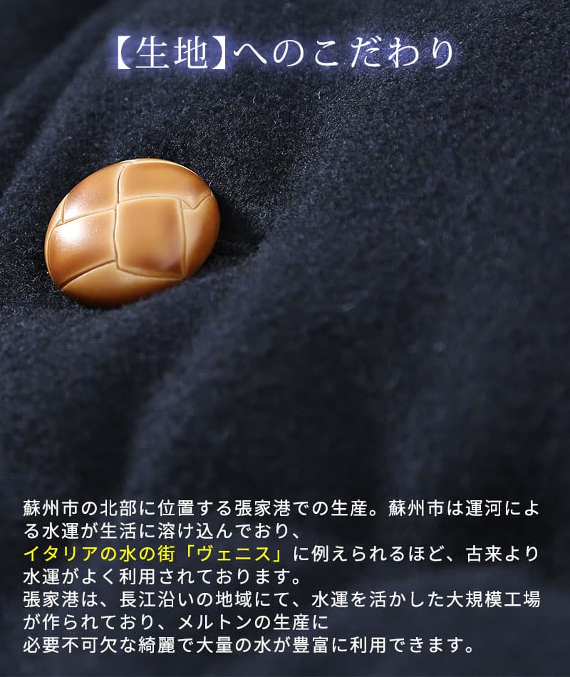 ウール混フード付きプレミアムダウンジャケット