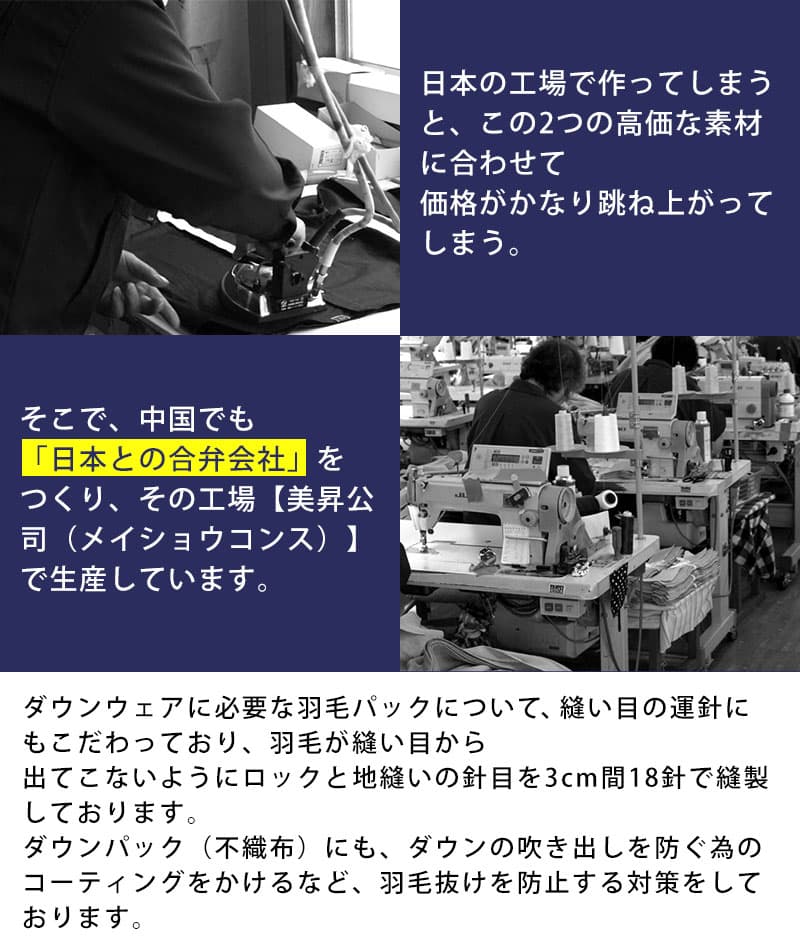 ウール混フード付きプレミアムダウンジャケット