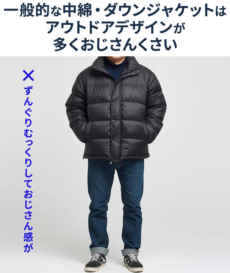 ウール混フード付きプレミアムダウンジャケット