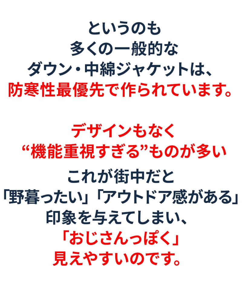 ウール混フード付きプレミアムダウンジャケット