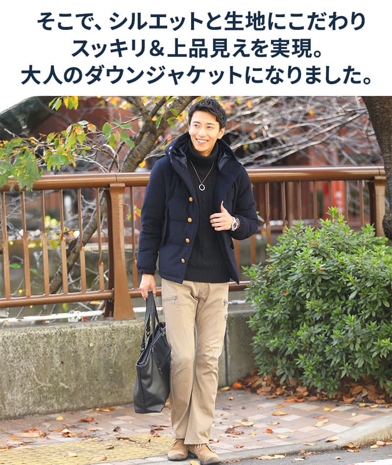 ウール混フード付きプレミアムダウンジャケット