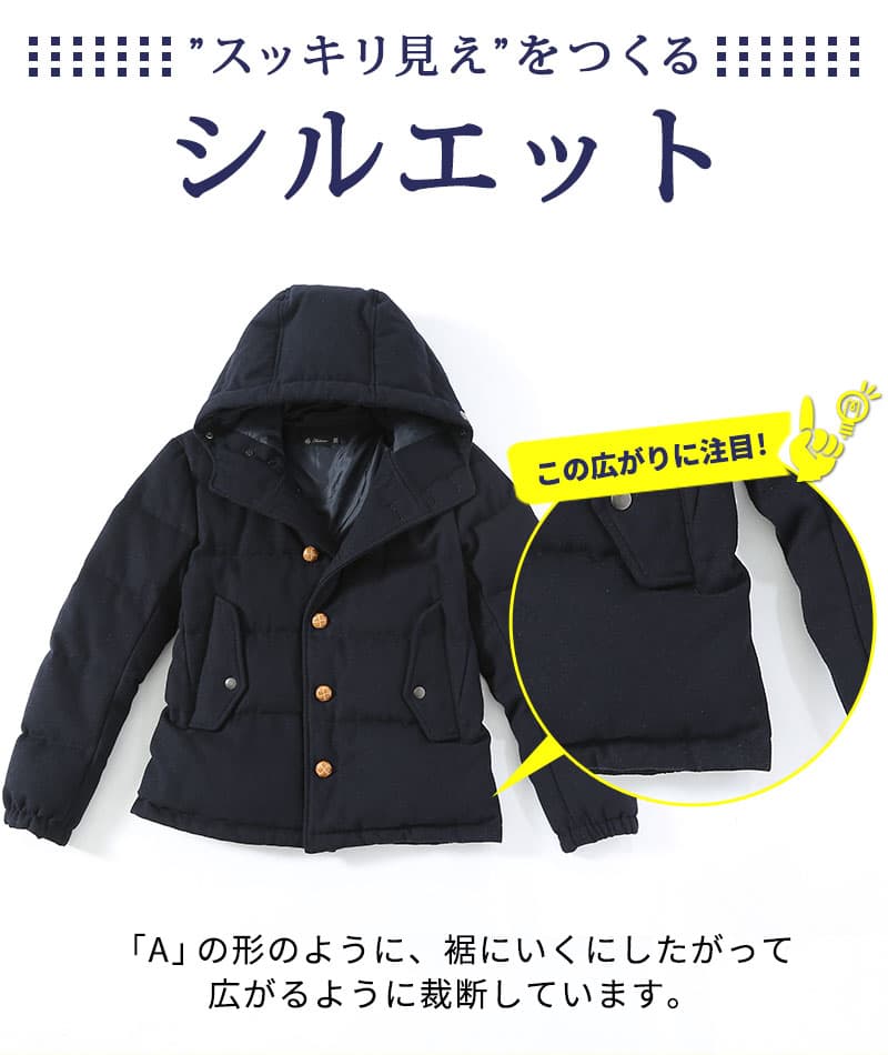 ウール混フード付きプレミアムダウンジャケット