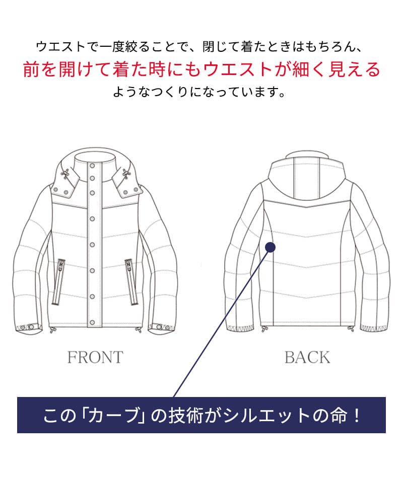 ウール混フード付きプレミアムダウンジャケット