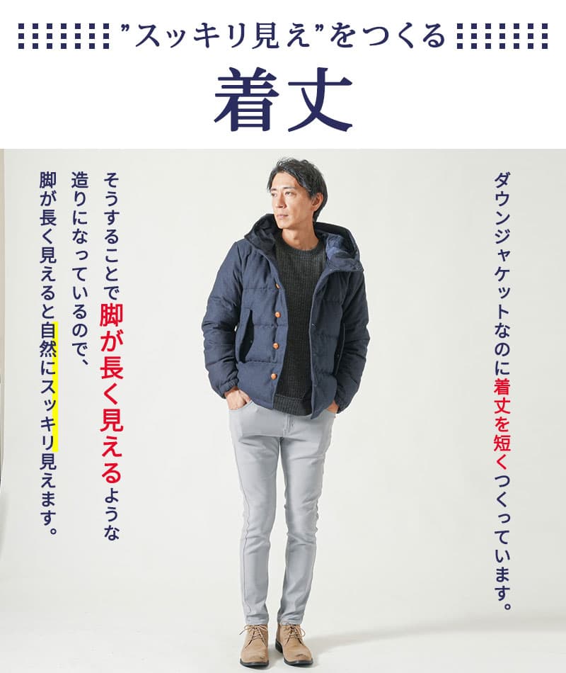 暖かいウール混メンズスリムダウン フード付きアウター ｜ メンズ