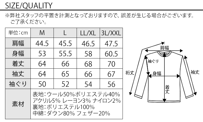 30代メンズ冬の3点コーデセット　ネイビーダウンジャケット×白長袖ロングTシャツ×ベージュスリムチノパンツ