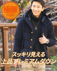 ウール混プレミアムダウンジャケット