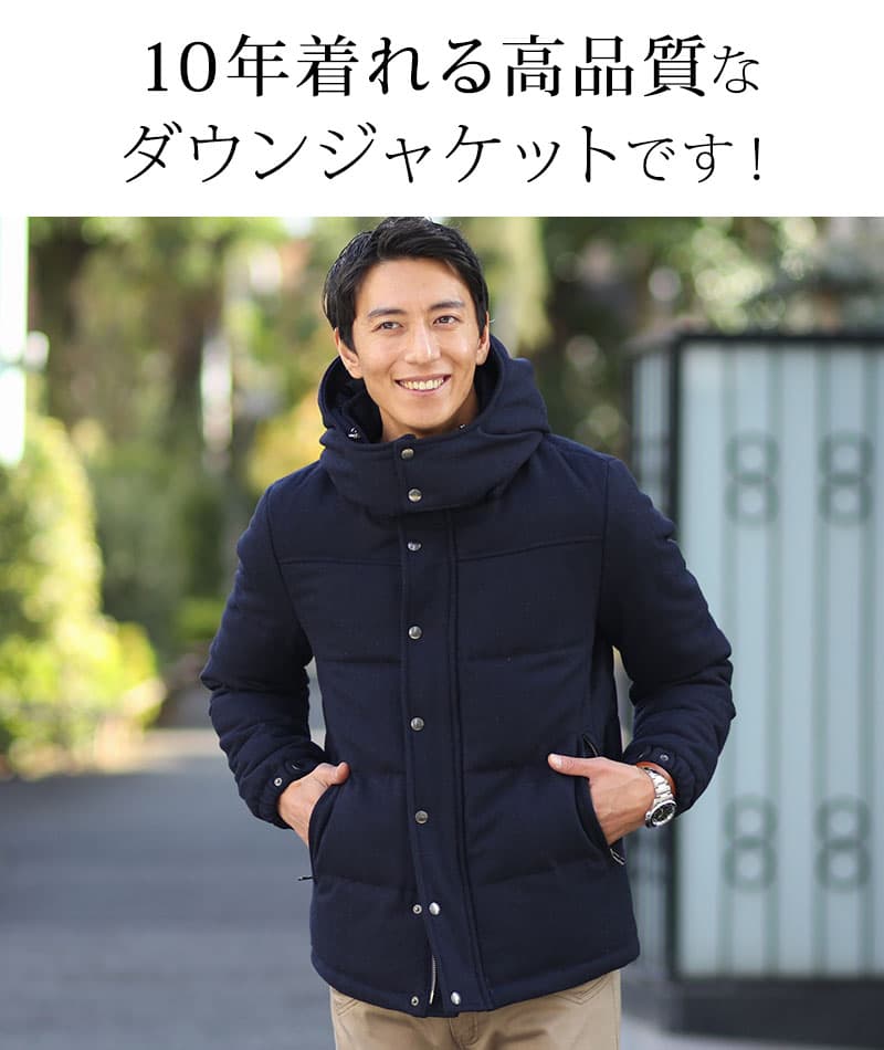 メルトン素材ボリュームネックフードデザインダウンジャケット