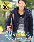 メルトン素材ボリュームネックフードデザインダウンジャケット