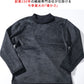 日本製厚手ボンバーヒート裏起毛素材モックネック長袖Tシャツ