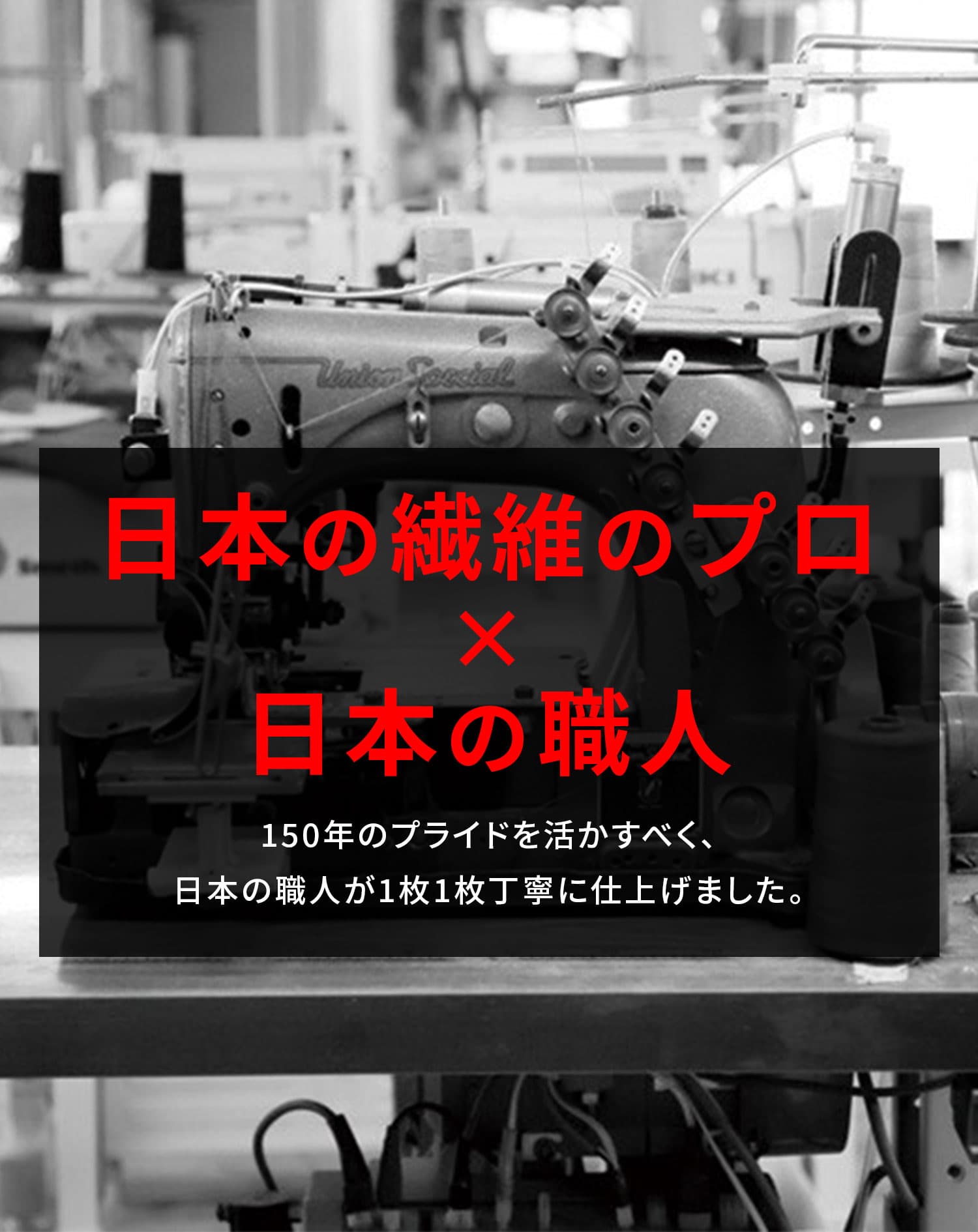 日本製厚手ボンバーヒート裏起毛素材モックネック長袖Tシャツ