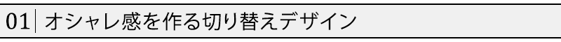 ＰＵレザー切り替えデザインボディバッグ