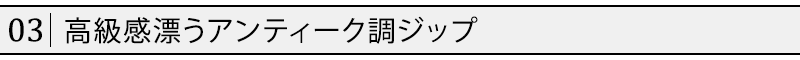 ＰＵレザー切り替えデザインボディバッグ