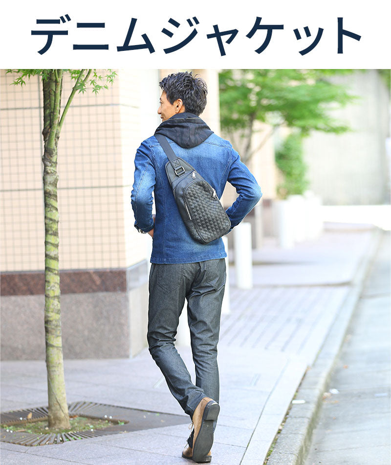 ＰＵレザー編み込みボディバッグ