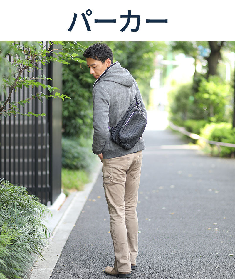 ＰＵレザー編み込みボディバッグ