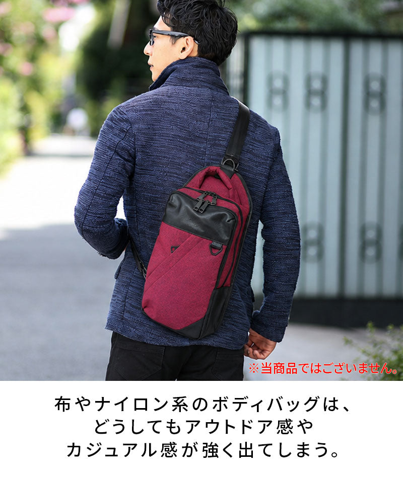 ＰＵレザー編み込みボディバッグ
