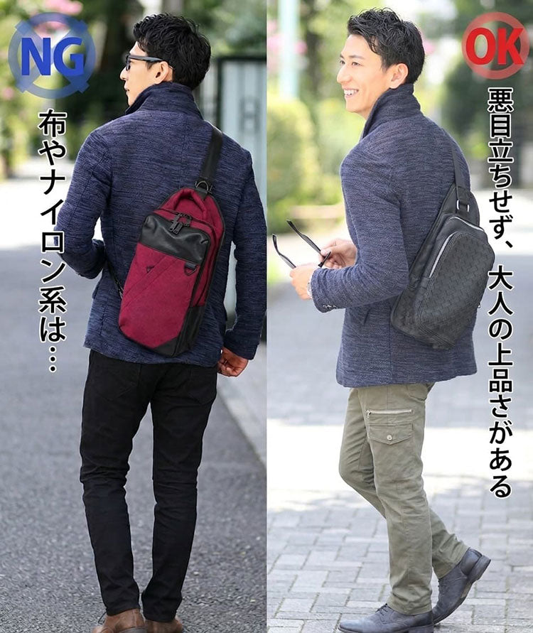 ＰＵレザー編み込みボディバッグ