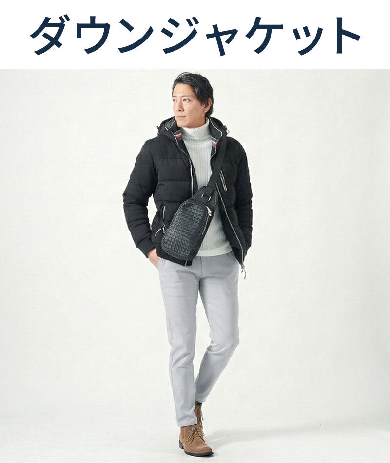 ＰＵレザー編み込みボディバッグ