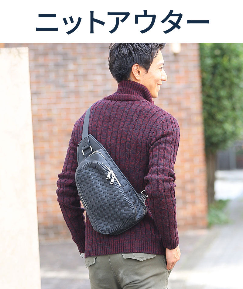 ＰＵレザー編み込みボディバッグ