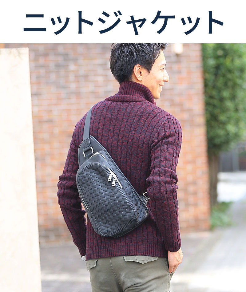 ＰＵレザー編み込みボディバッグ