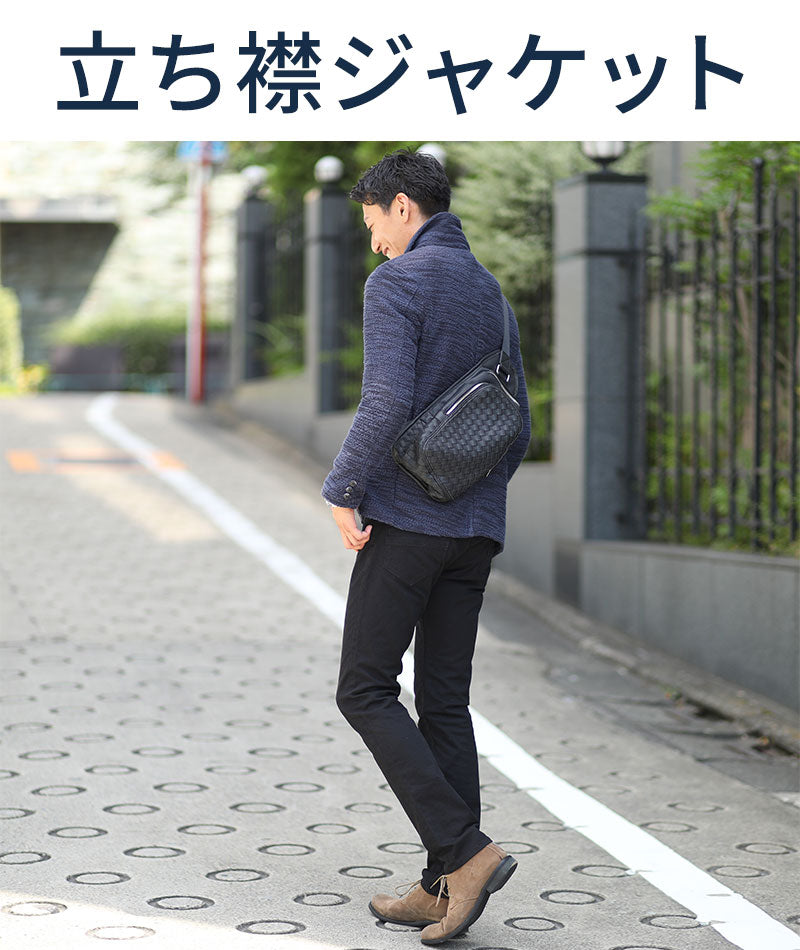 ＰＵレザー編み込みボディバッグ