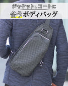 PUレザー編み込みボディバッグ