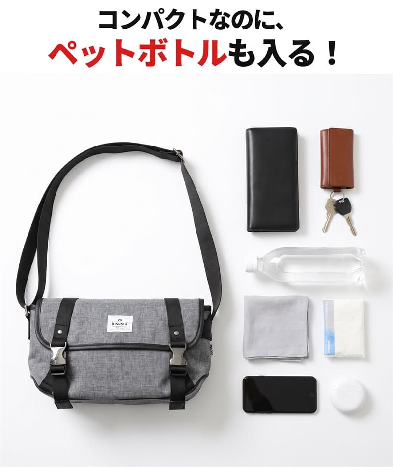 40代・50代の休日に最適なコンパクトな斜め掛けバッグ