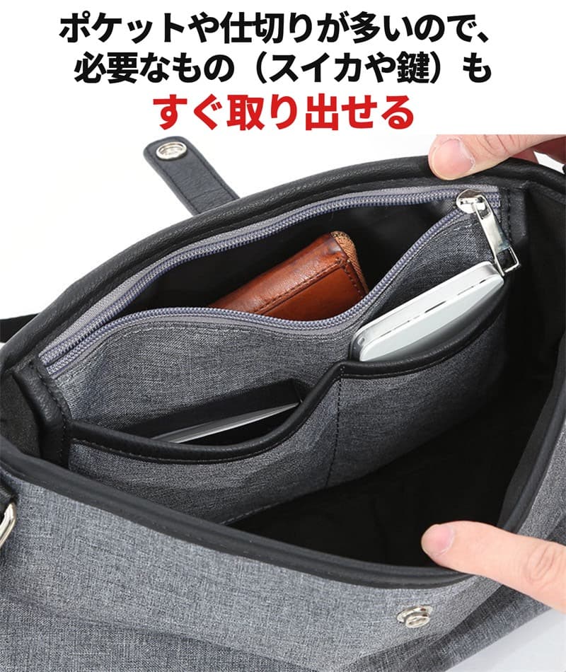 40代・50代の休日に最適なコンパクトな斜め掛けバッグ