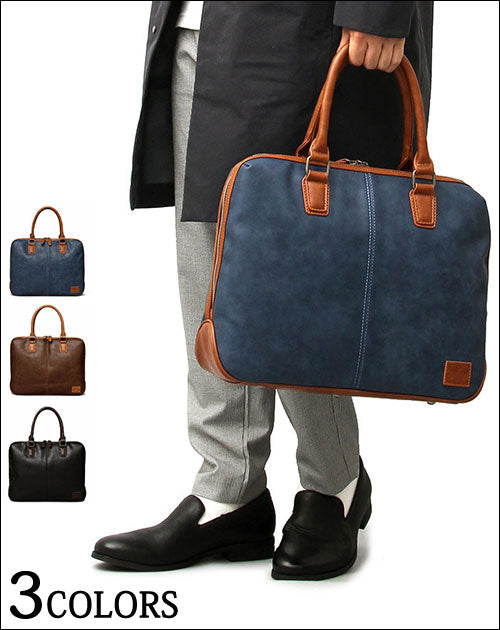 USBポート付きPUレザー切り替えトートバッグ