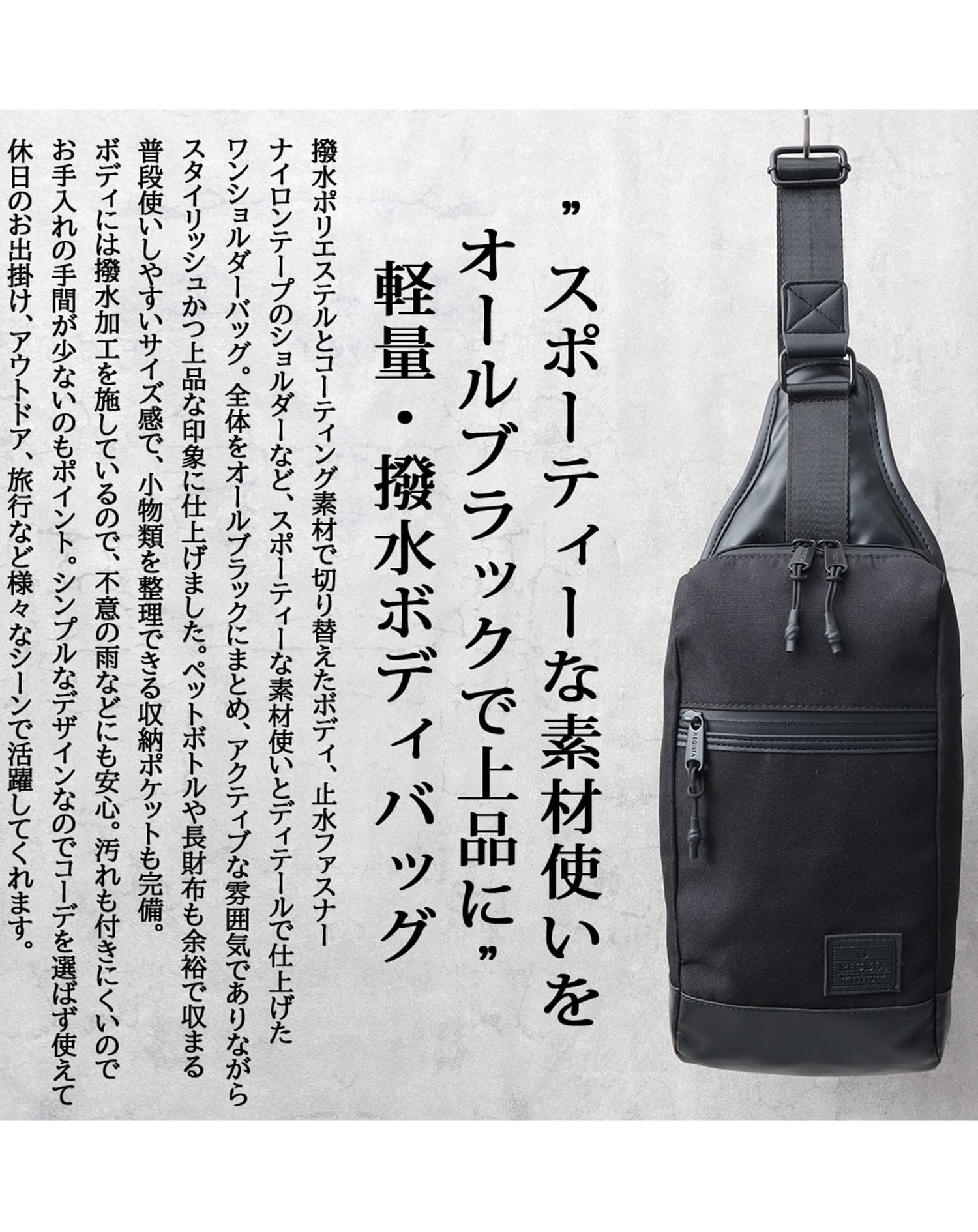 撥水加工ポリエステルボディバッグ ボディバッグ メンズ おしゃれ 人気 ブランド 40代 50代 カバン 斜めがけ ミニ コンパクト 小さめ アウトドア 軽量 軽い