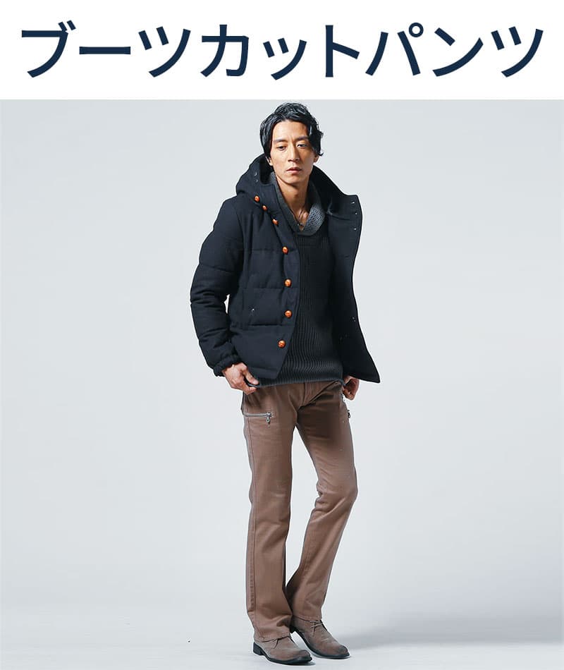 ムラスエードデザインチャッカブーツ