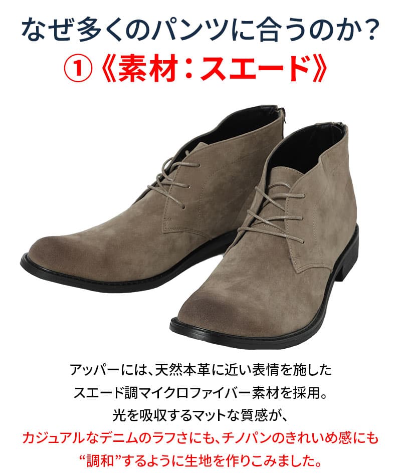 チャッカブーツ ブーツ メンズ スエード ショート ローカット レース