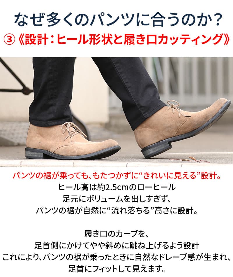 ムラスエードデザインチャッカブーツ