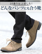 ムラスエードデザインチャッカブーツ