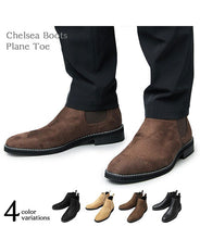 スエード素材サイドゴアチェルシーブーツ