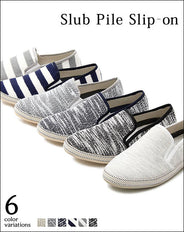 パイル地スリッポンシューズ