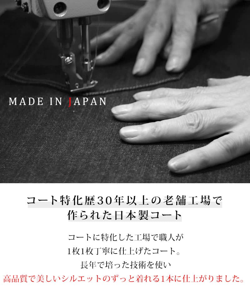 ウールモッサフード脱着ショールカラーコート