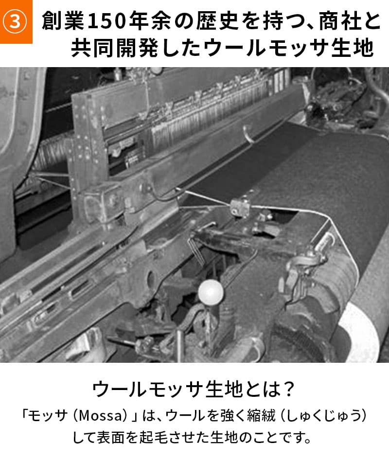 ウールモッサフード脱着ショールカラーコート