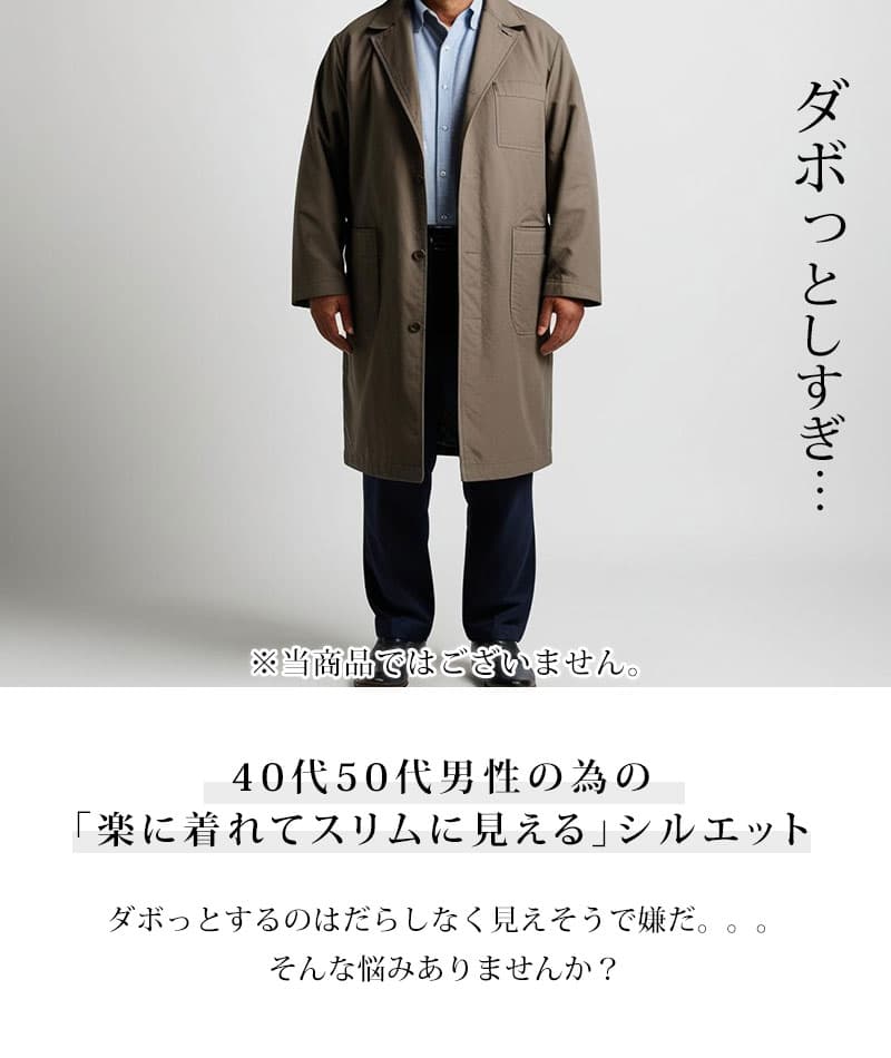 ウールモッサフード脱着ショールカラーコート