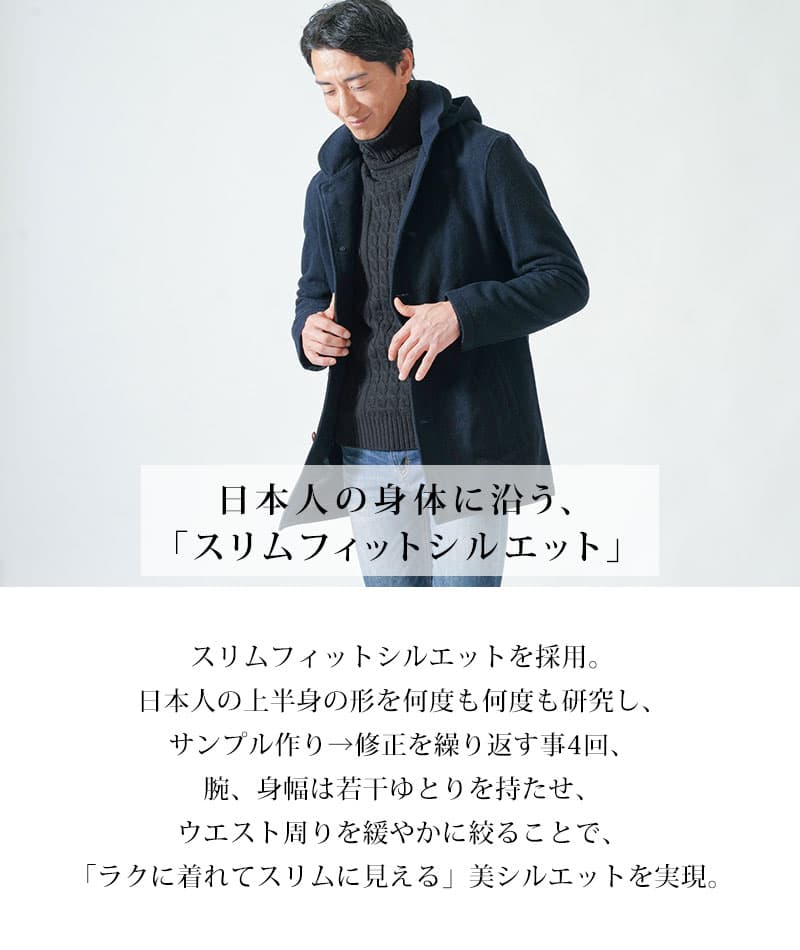 ウールモッサフード脱着ショールカラーコート
