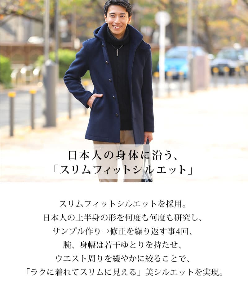 ウールモッサフード脱着ショールカラーコート