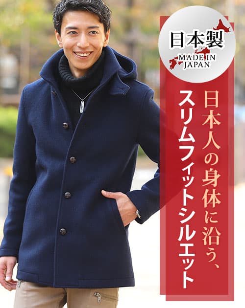 ウールモッサフード脱着ショールカラーコート