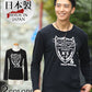 英字プリントデザイン日本製長袖Ｔシャツ