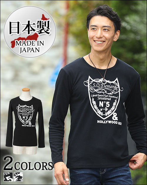 英字プリントデザイン日本製長袖Ｔシャツ