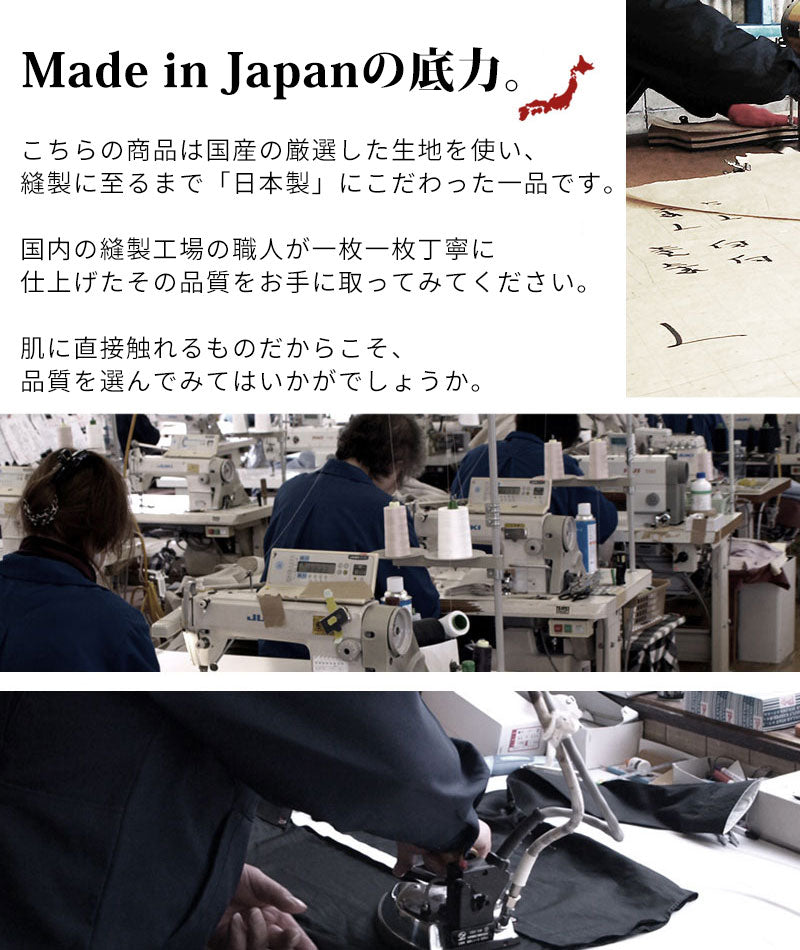 日本製Vネック無地長袖コットンＴシャツ