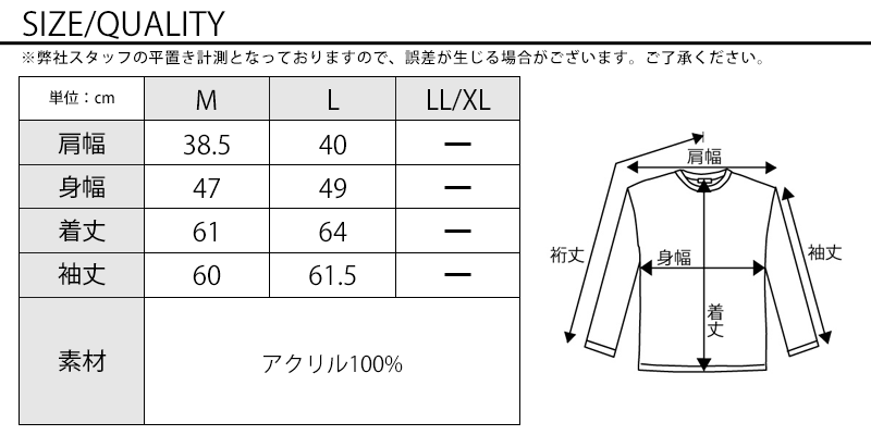 ケーブル編みデザインテーラードジャケット