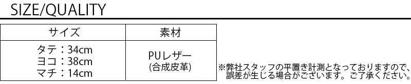 ＰＵレザージップデザインショルダーバッグ