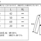 麻混ニット切り替え半袖カットソー　日本製