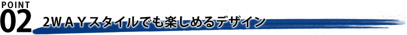 切り替えデザインクラッチバッグ