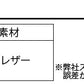 切り替えデザインクラッチバッグ